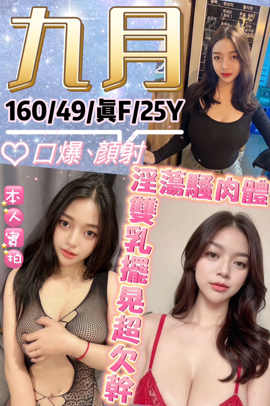 極漱桃園外送 若萱 推拿師 淫蕩輕熟女